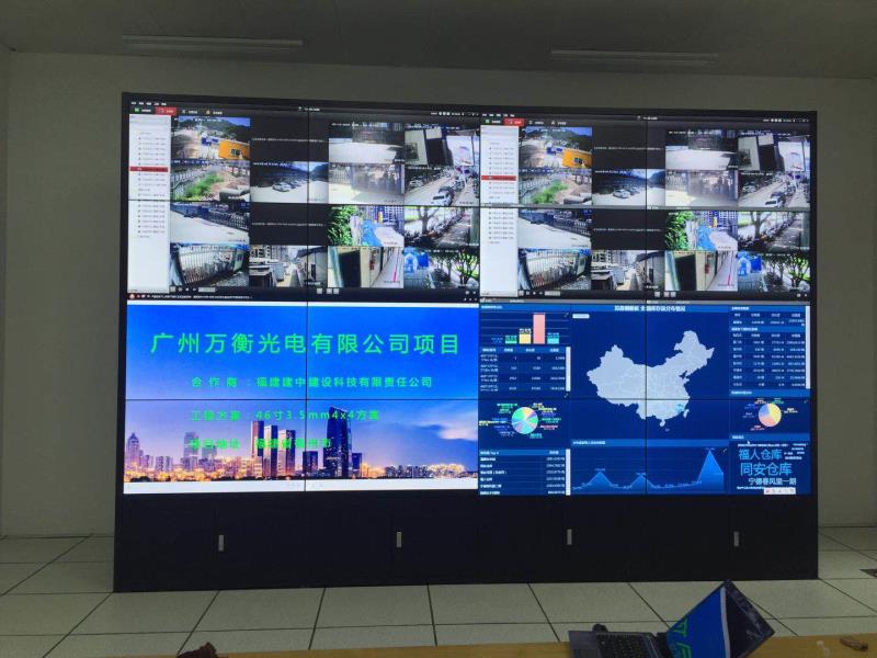 指揮調(diào)度中心大屏顯示系統(tǒng)解決方案