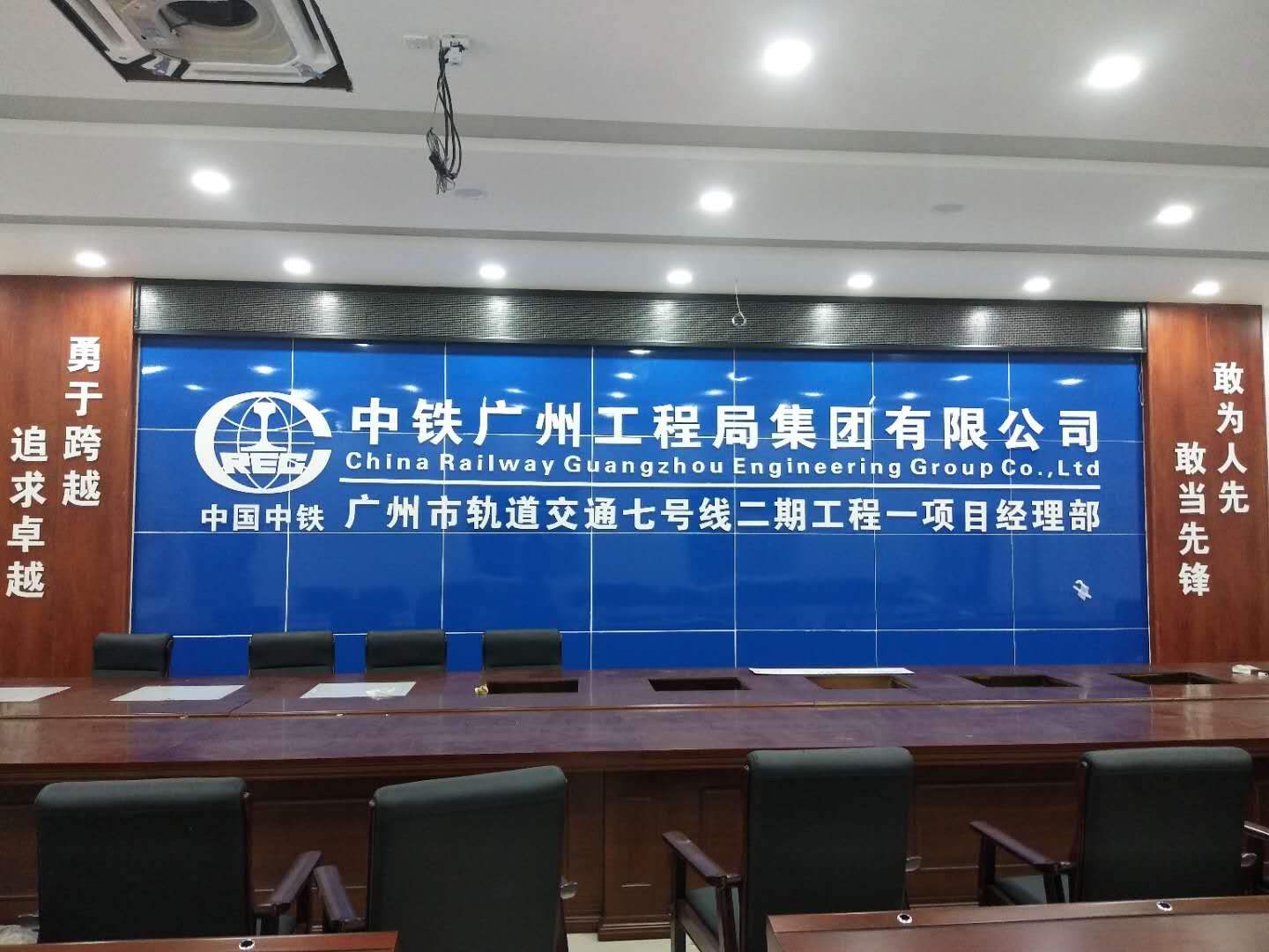 《萬衡光電拼接屏案例分享》廣州市軌道交通7號(hào)線二期工程方案