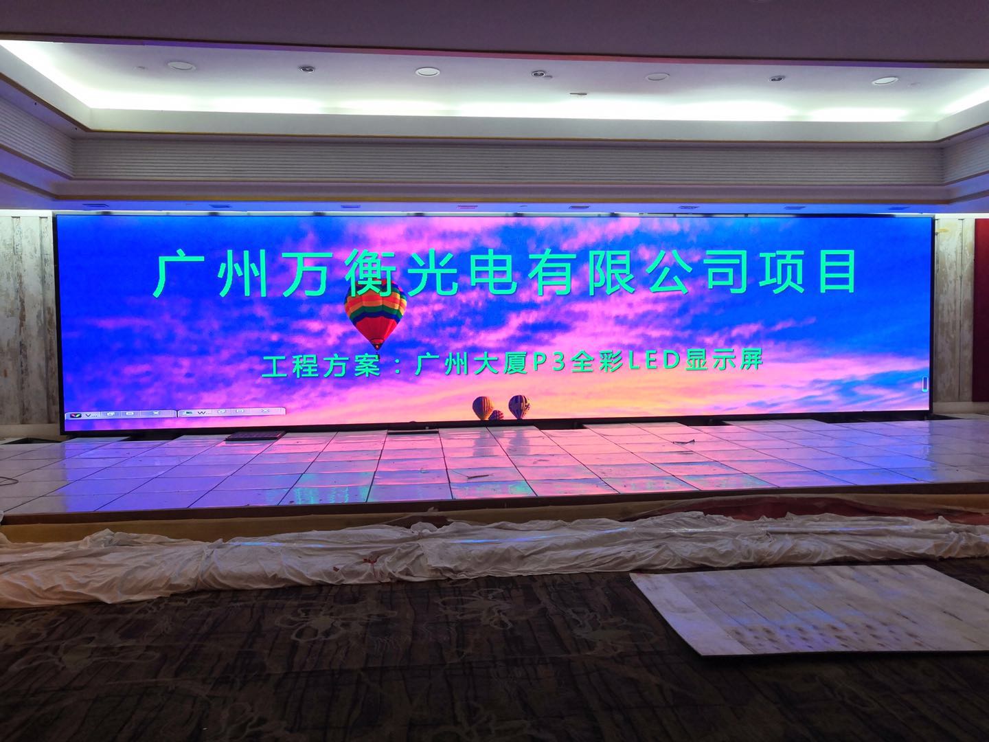 《萬(wàn)衡光電LED案例分享》廣州大廈P3全彩LED顯示大屏