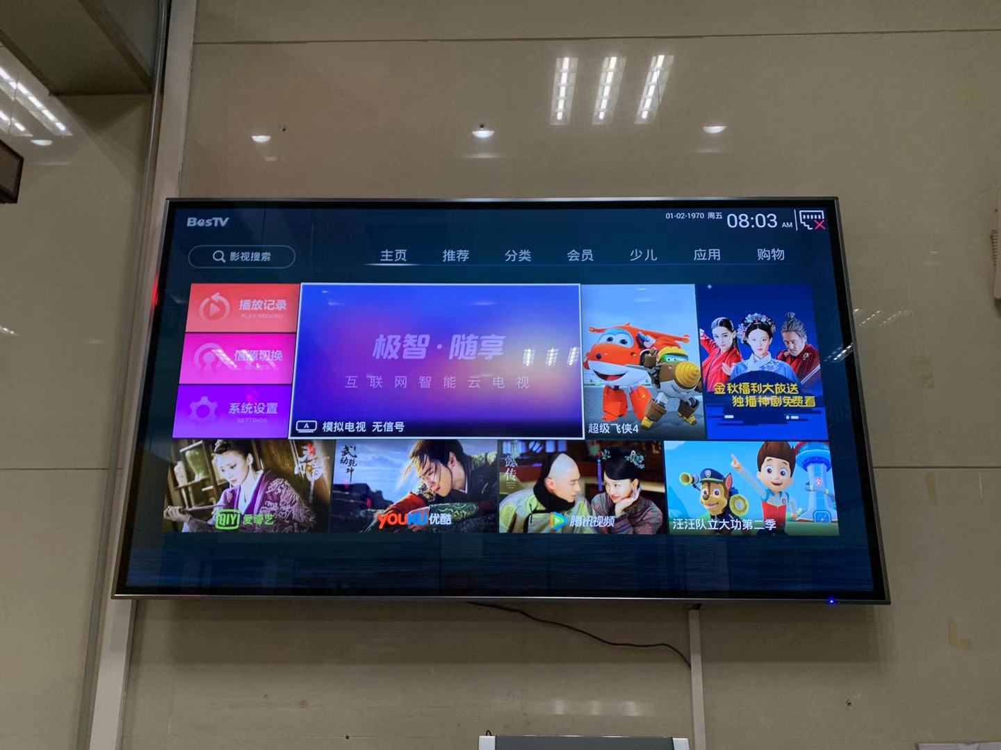 《萬(wàn)衡光電拼接屏案例分享》廣州市白云機(jī)場(chǎng)國(guó)際1號(hào)貨站