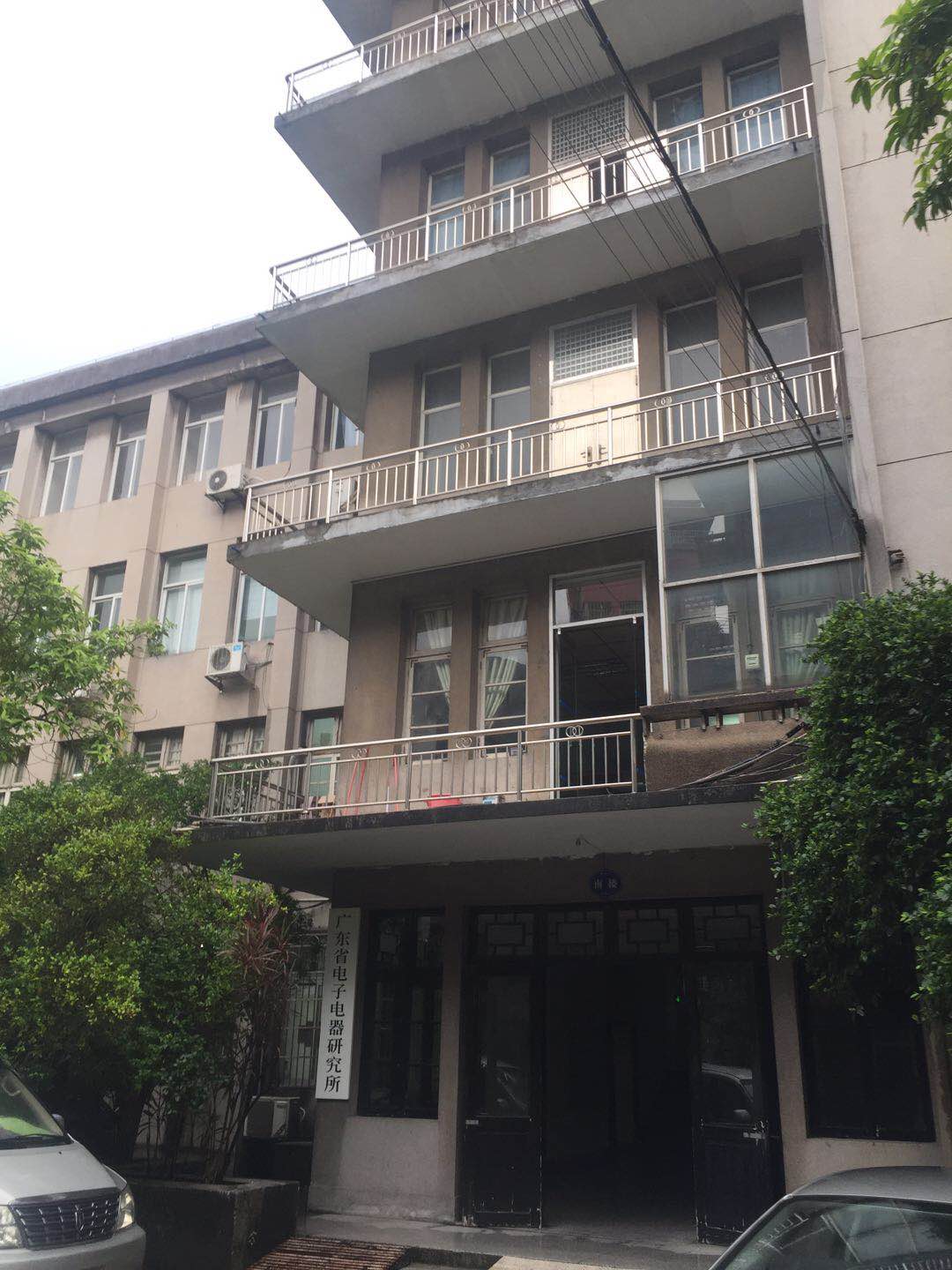 《萬(wàn)衡光電一體機(jī)案例分享》廣東省電子電器研究所