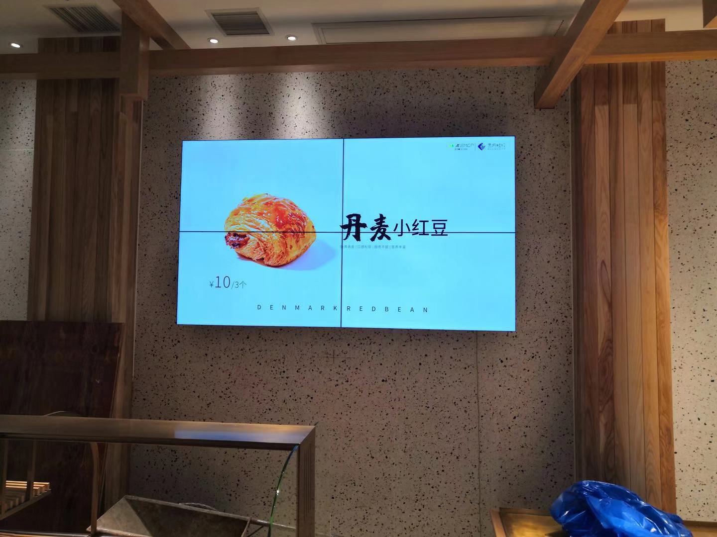《萬衡光電拼接屏案例分享》福建寧德艾檸檬蛋糕店