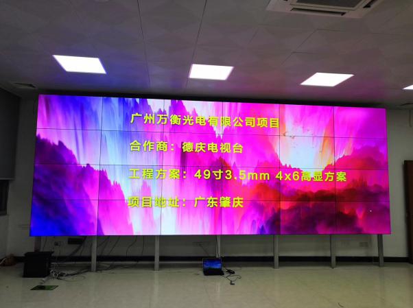 萬衡拼接屏與融媒體電視臺專題三