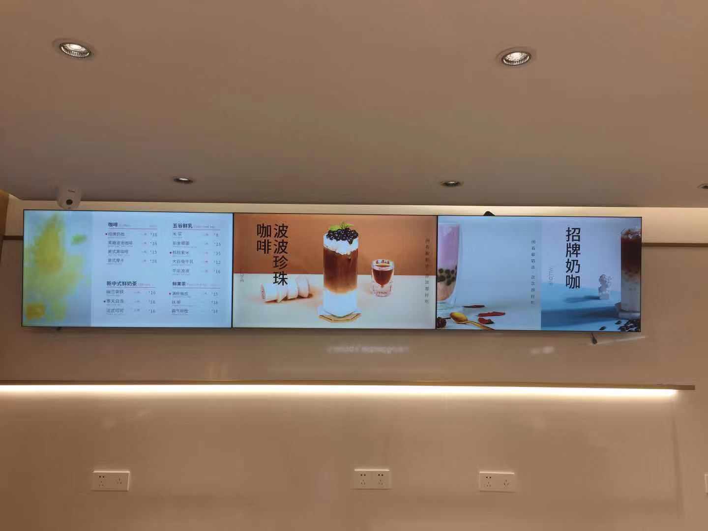 《萬衡光電拼接屏案例分享 》湖南湘西土家族苗族自治州吉首市 萬利隆活力烘焙