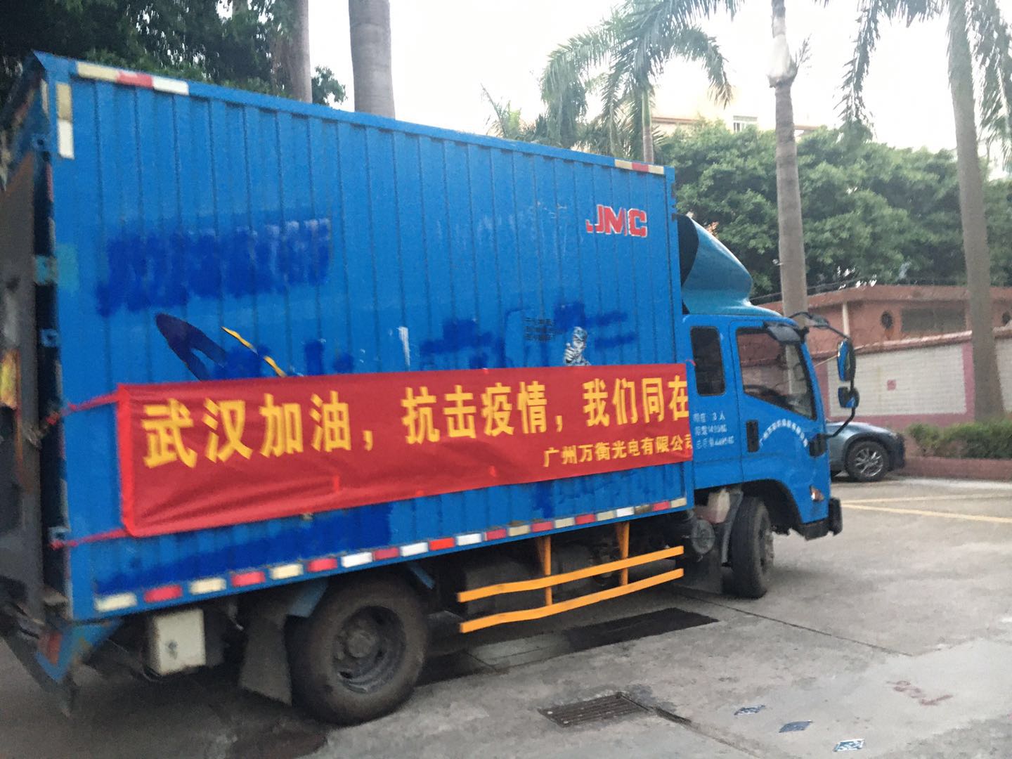 眾志成城，共抗疫情——萬(wàn)衡光電助力“武漢戰(zhàn)役”