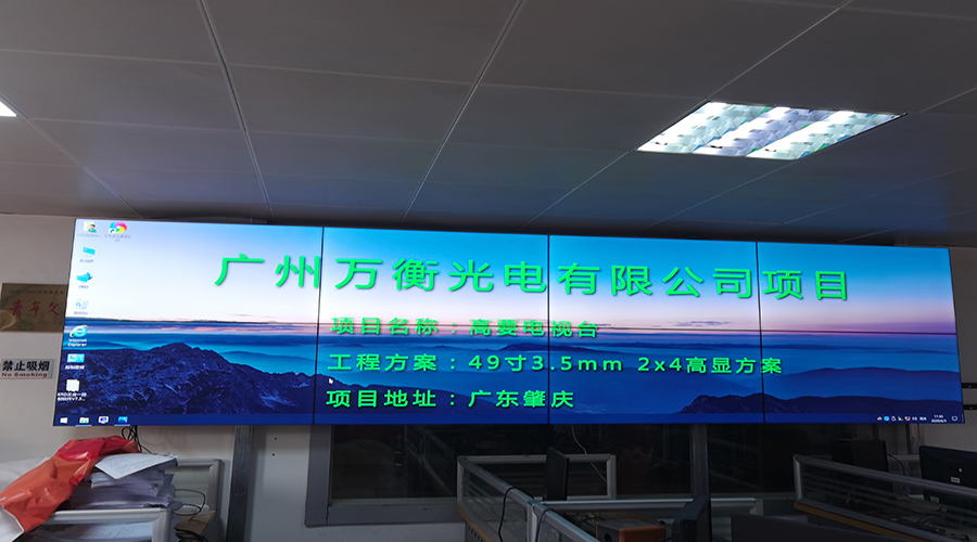 萬衡拼接屏與融媒體電視臺專題九