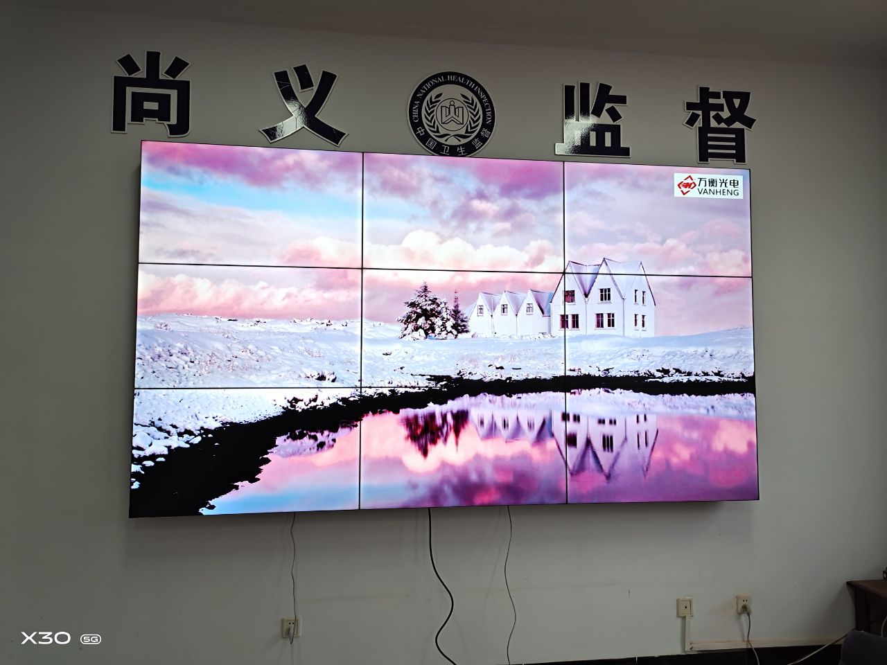 《高顯通案例分享》萬(wàn)衡光電拼接屏與政府單位專題十三