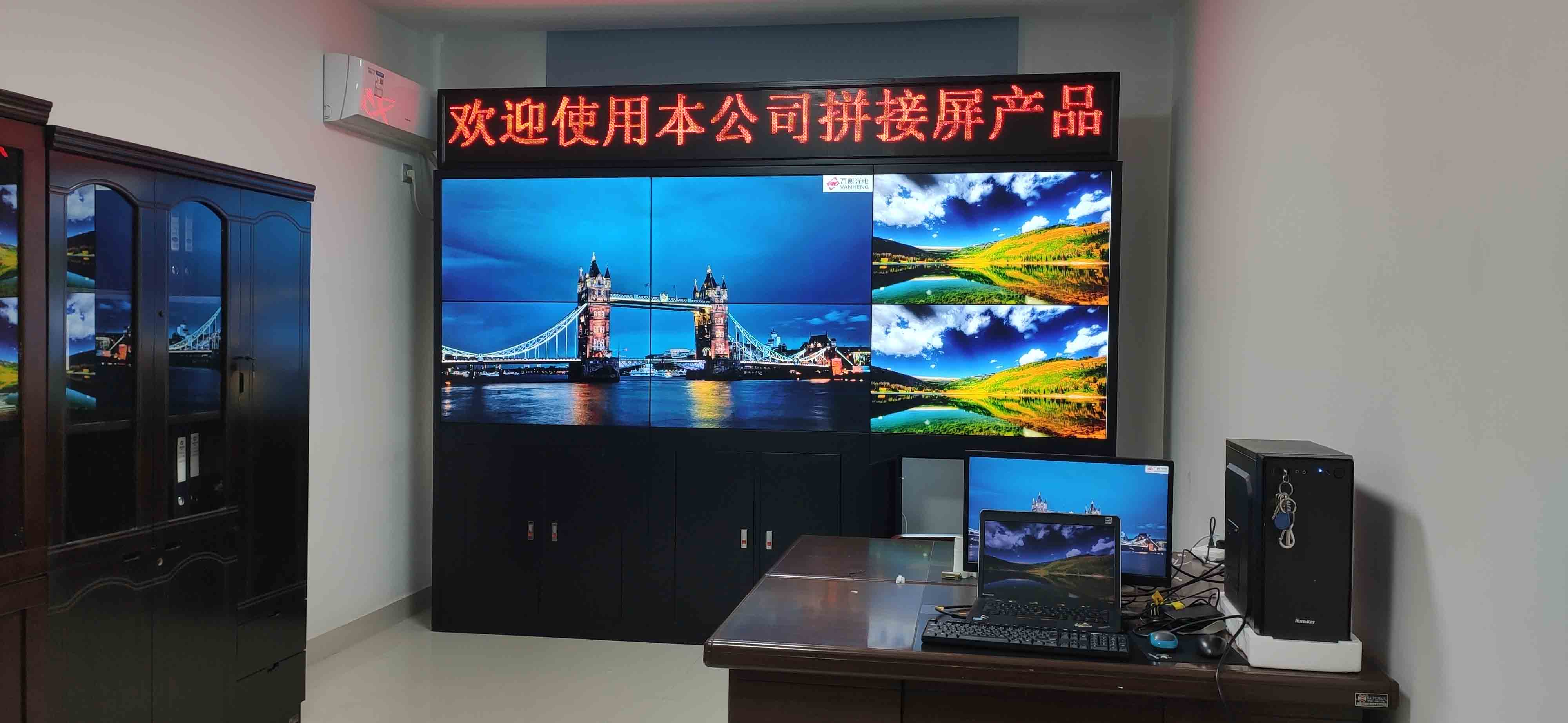 《萬(wàn)衡光電高顯通拼接屏案例分享》衡陽(yáng)市液化石油氣充裝平臺(tái)監(jiān)控中心