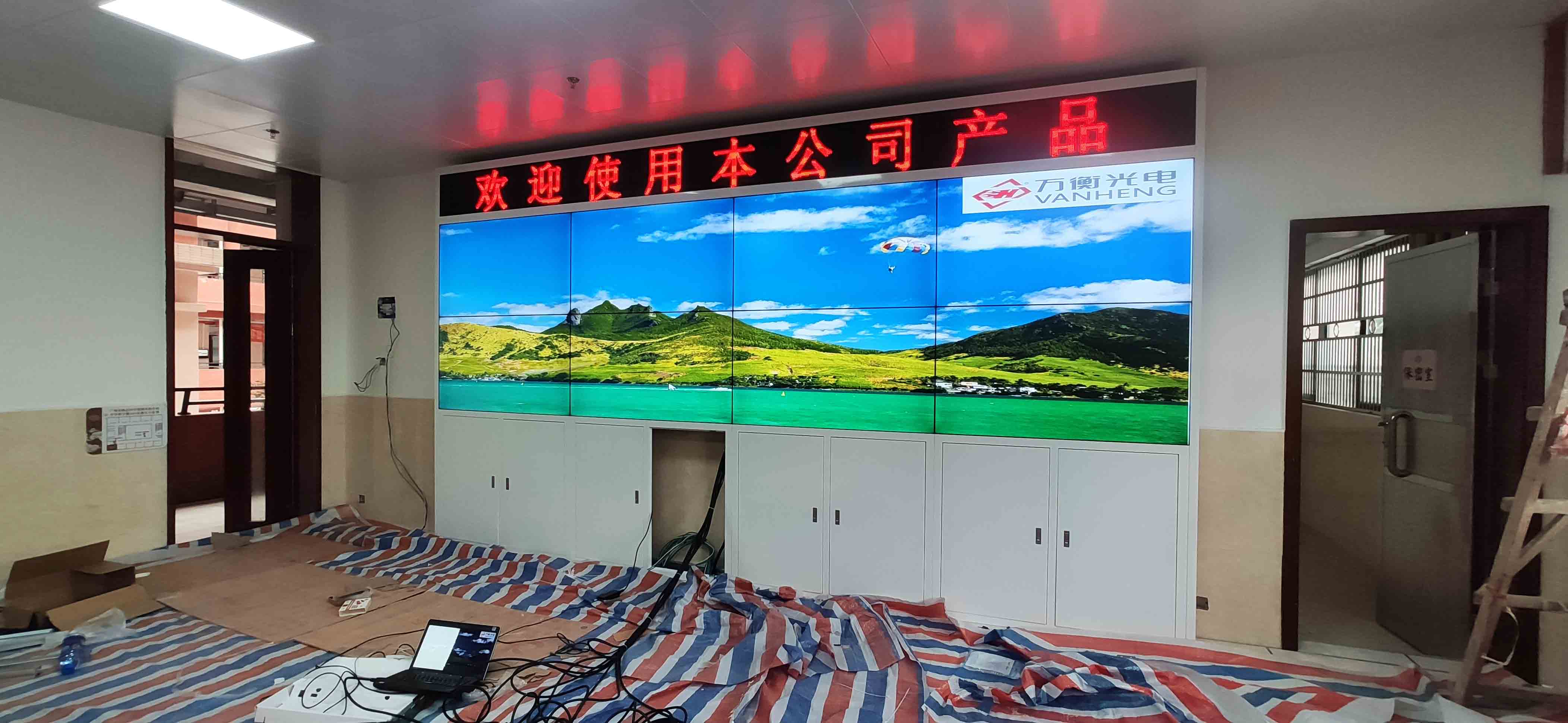 《萬衡光電高顯通拼接屏案例分享》廣州執(zhí)信中學琶洲實驗學校