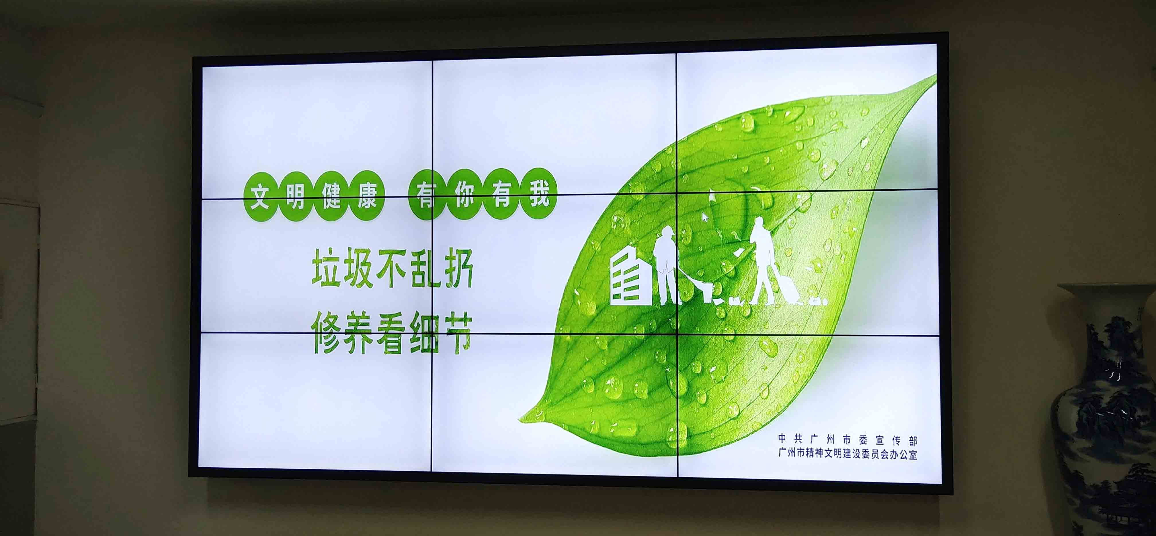 《萬(wàn)衡光電高顯通拼接屏案例分享》廣州市海珠區(qū)圖書館